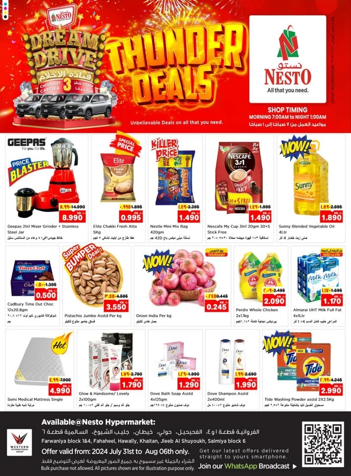 Nesto Thunder Deals