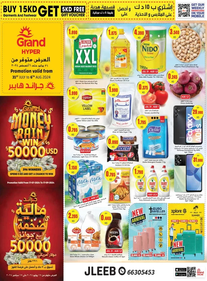 Grand Hyper Great Promotion