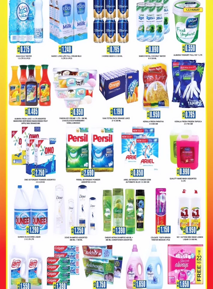 Highway Center Super Deals