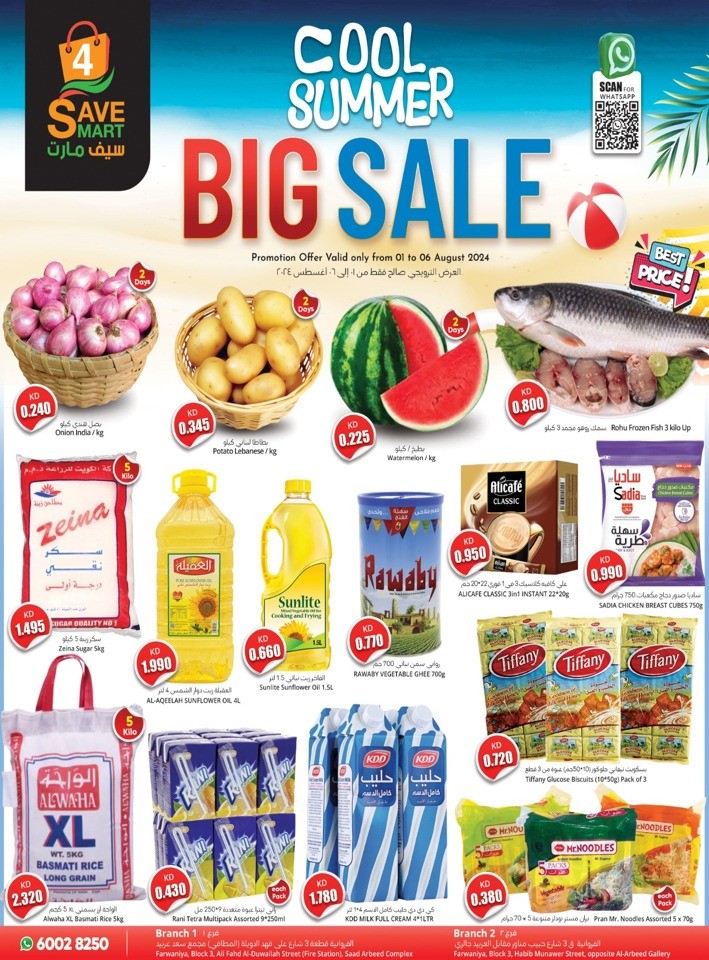 4 Save Mart Big Sale