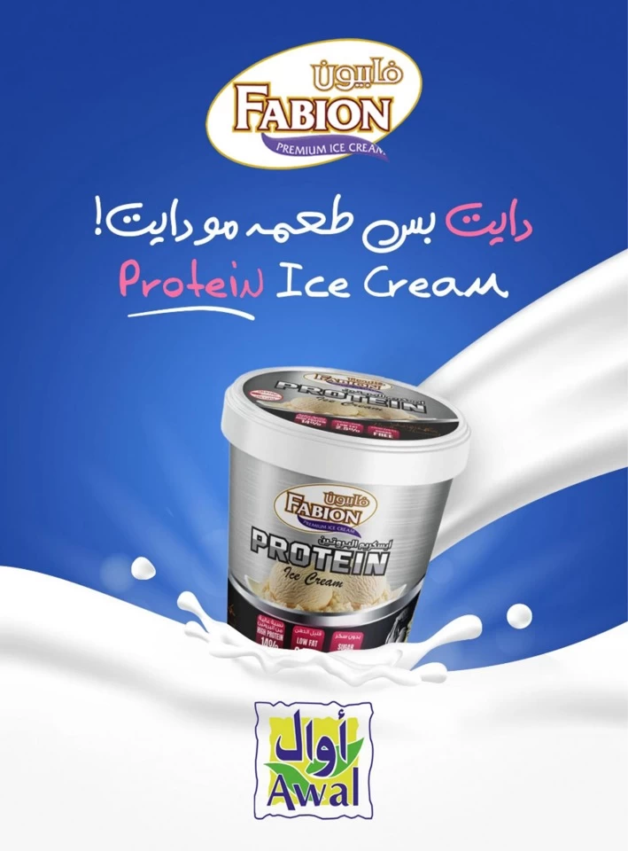 Al Rawda & Hawally Coop Ice Cream Deal