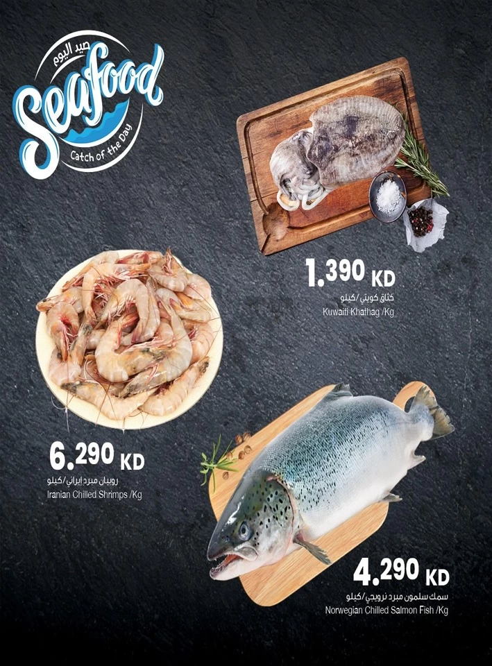 Fish Deal 1-3 August 2024