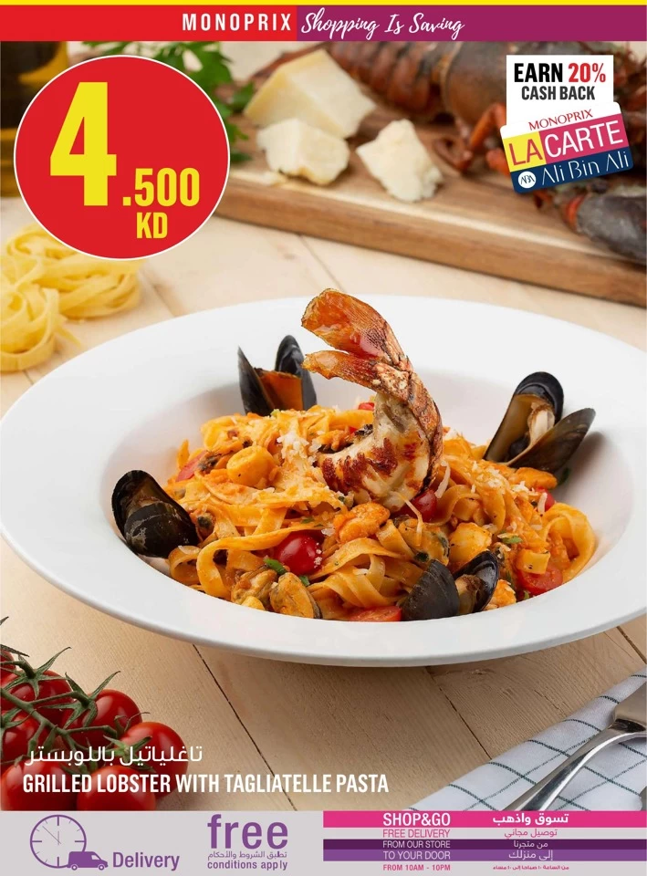 Monoprix Weekly Savings Deal