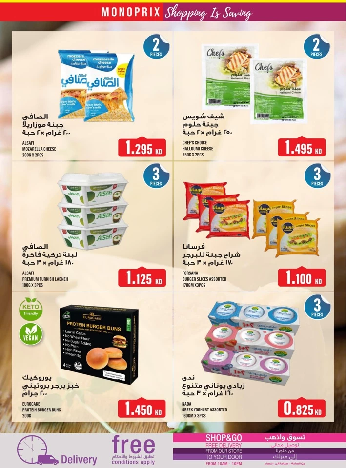 Monoprix Weekly Savings Deal