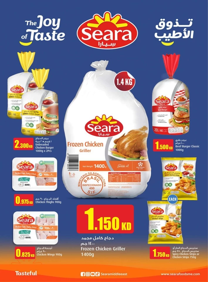 Monoprix Weekly Savings Deal