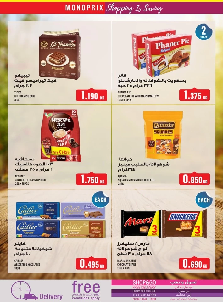 Monoprix Weekly Savings Deal