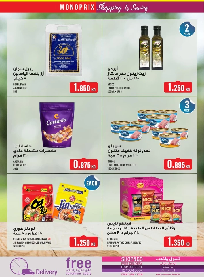 Monoprix Weekly Savings Deal