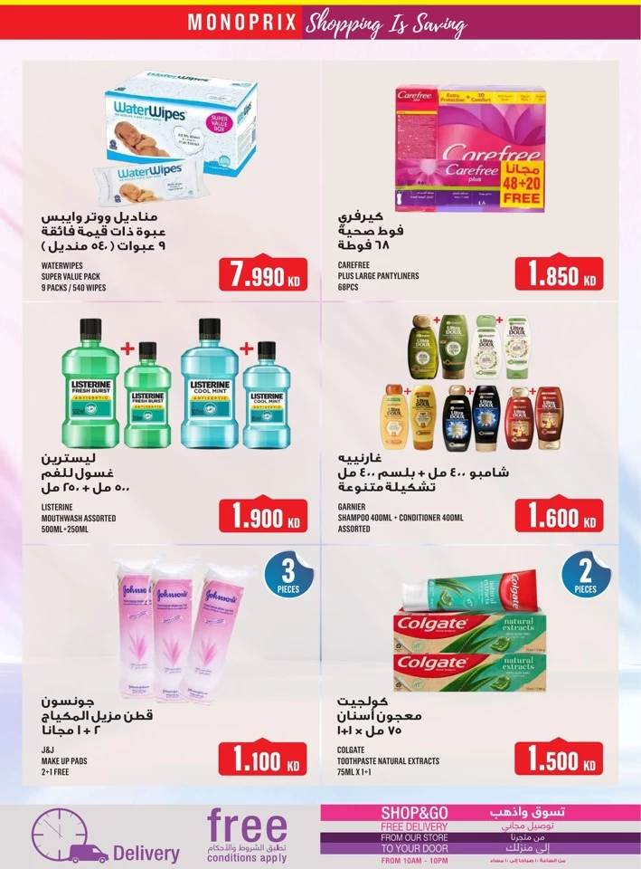 Monoprix Weekly Savings Deal