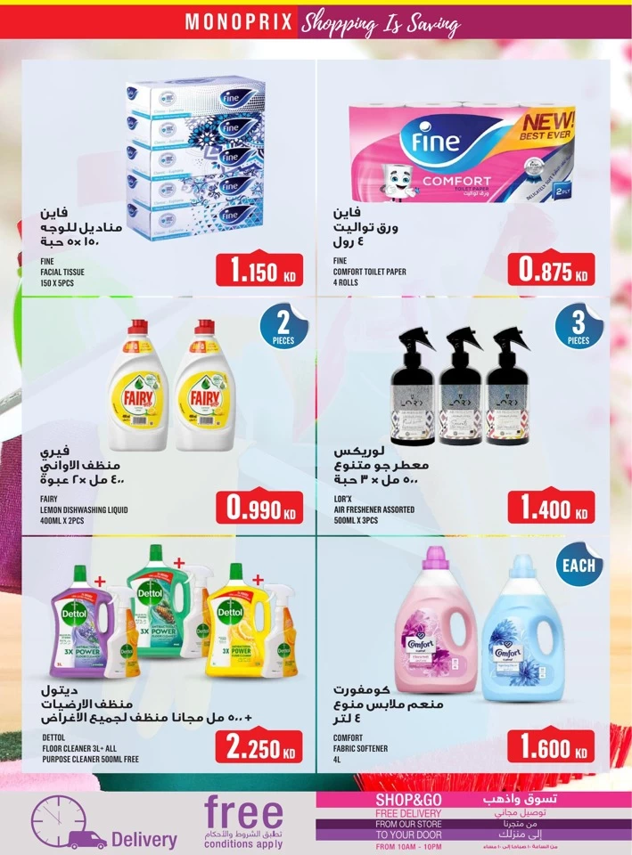 Monoprix Weekly Savings Deal