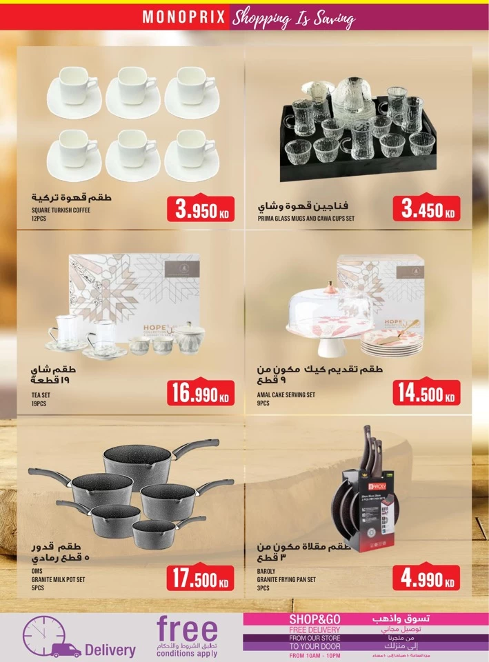 Monoprix Weekly Savings Deal