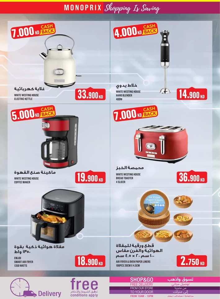 Monoprix Weekly Savings Deal