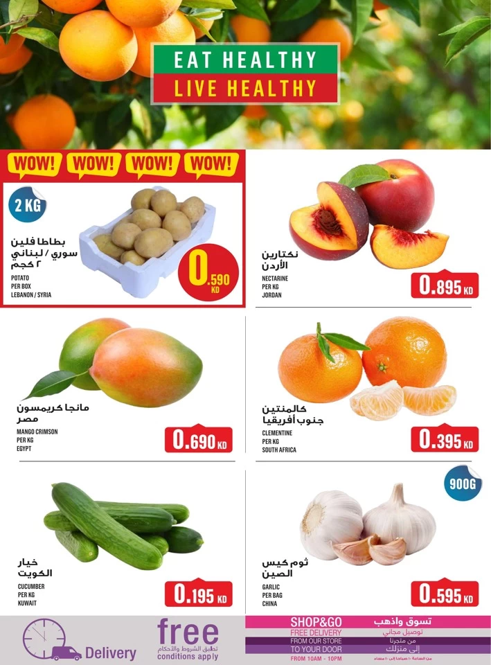 Monoprix Weekly Savings Deal