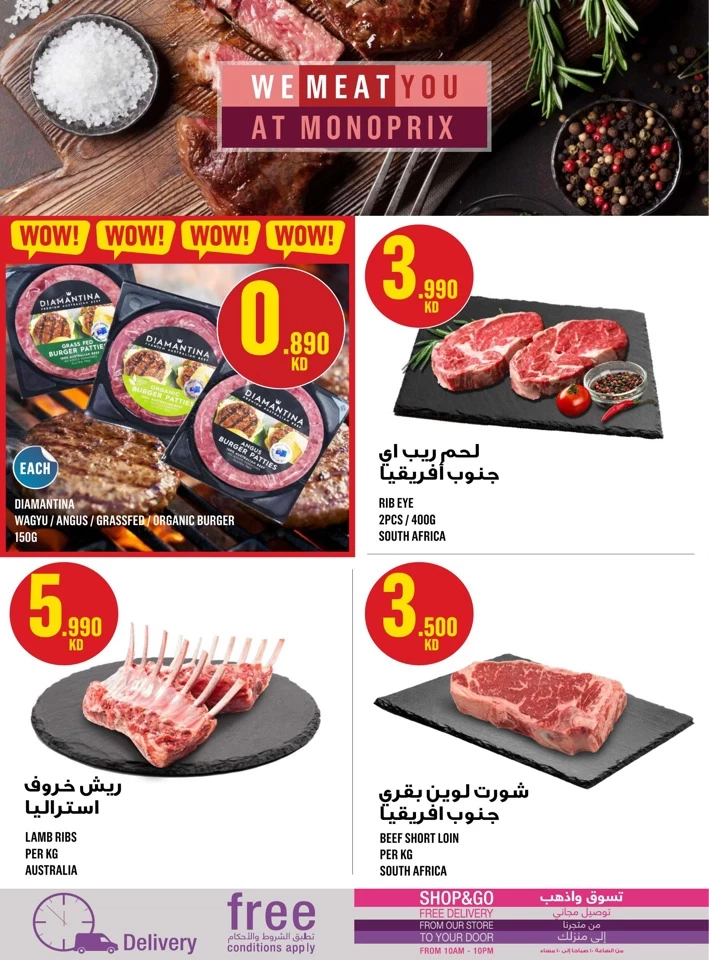 Monoprix Weekly Savings Deal