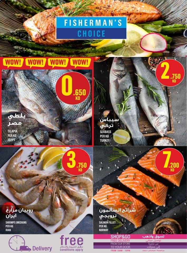 Monoprix Weekly Savings Deal