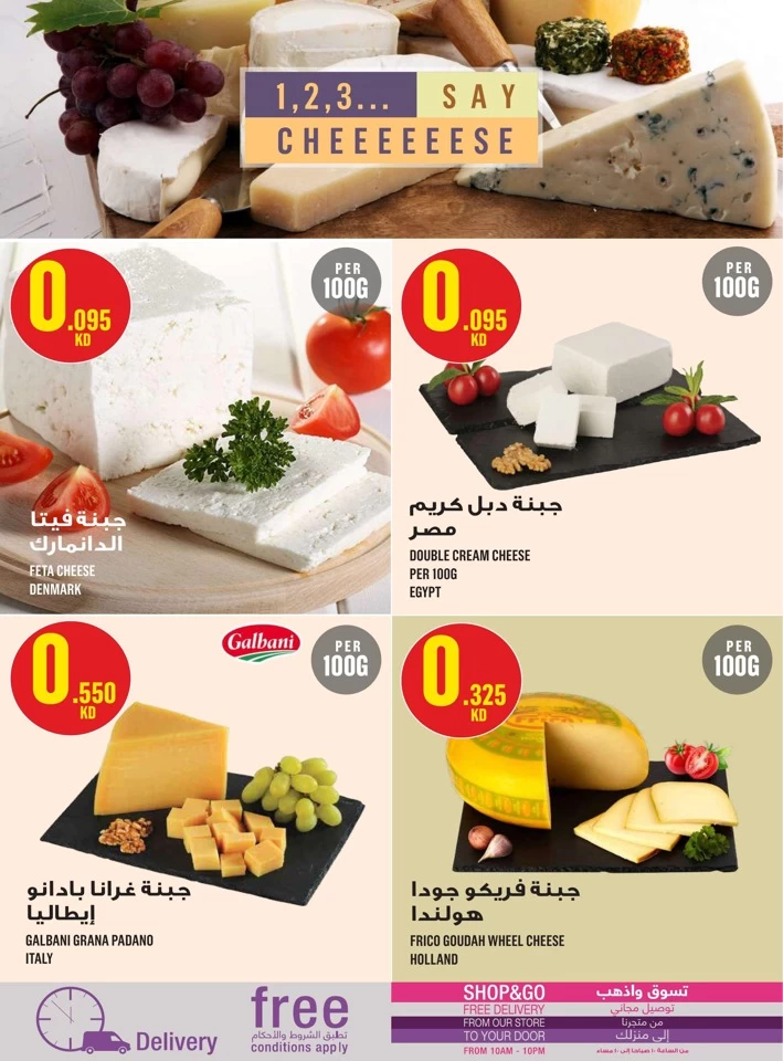 Monoprix Weekly Savings Deal