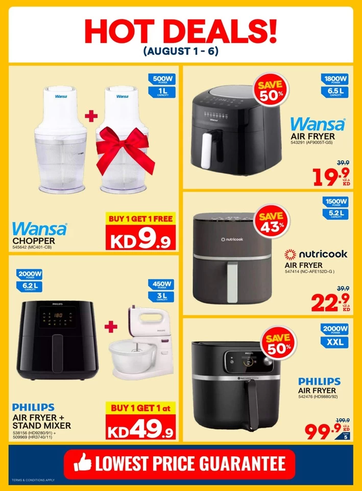 X-cite Save Big Promotion