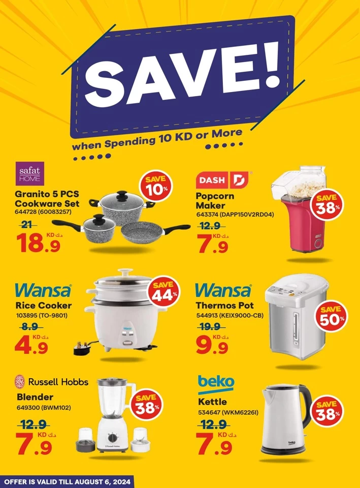 X-cite Save Big Promotion