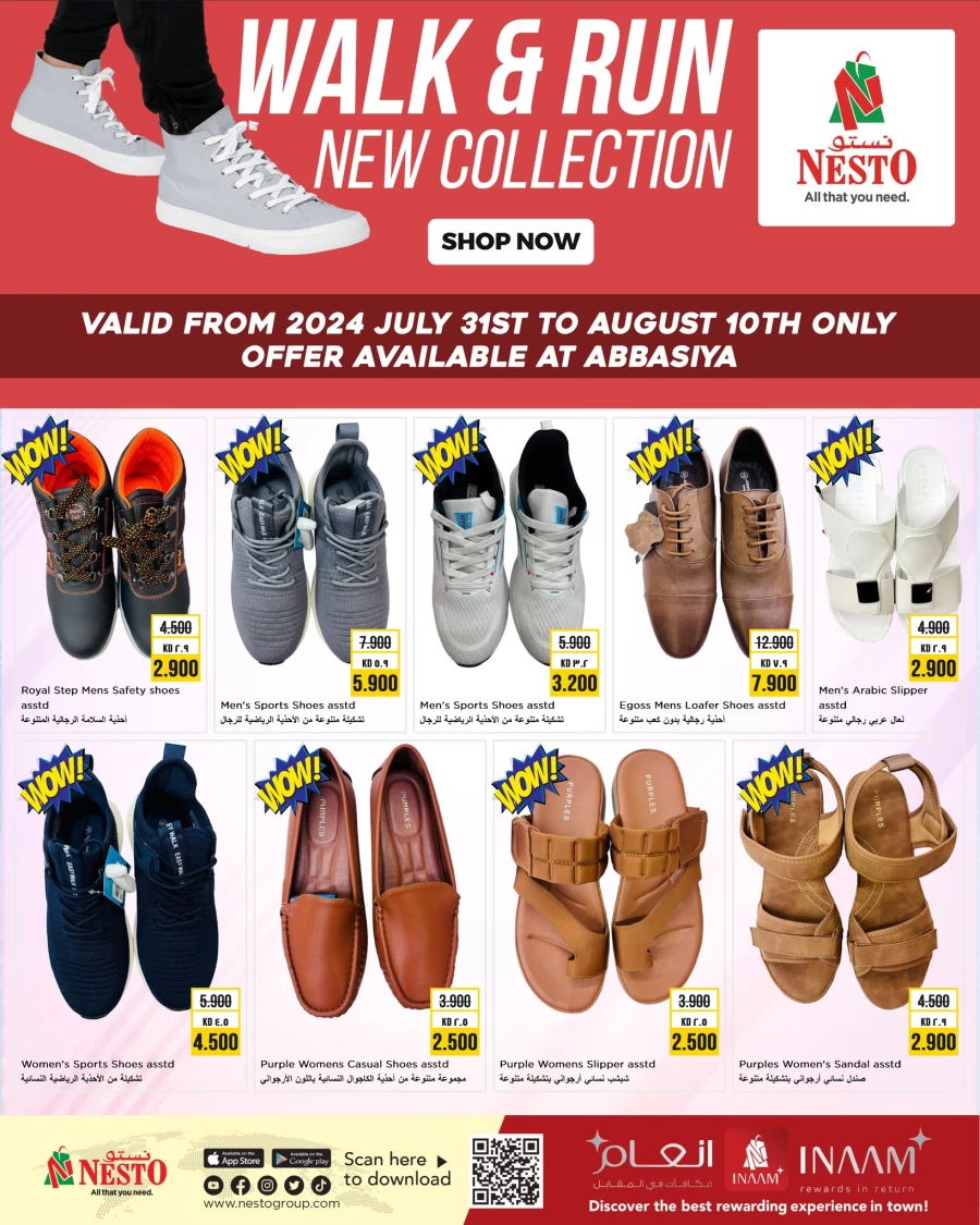 Nesto Footwear Deal