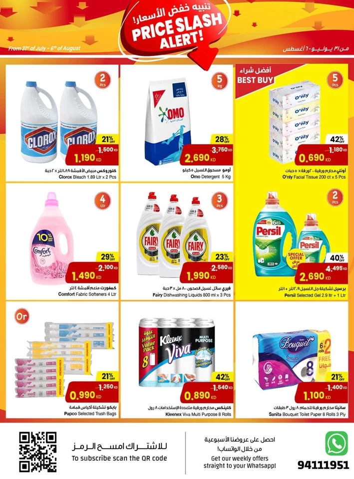 The Sultan Center Price Slash