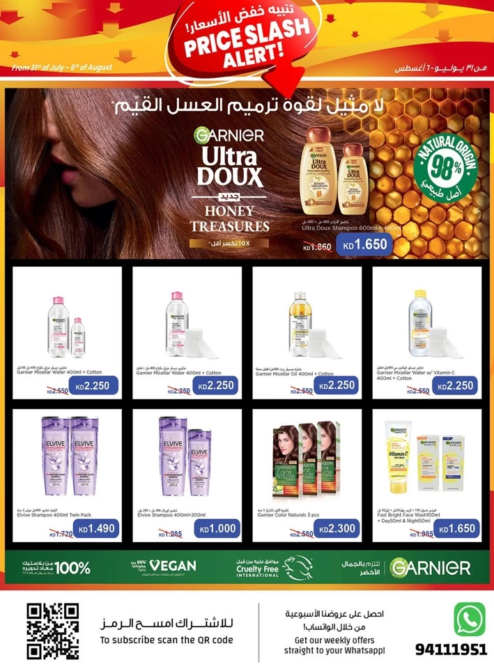 The Sultan Center Price Slash