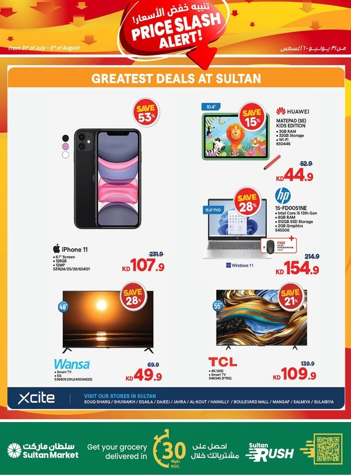 The Sultan Center Price Slash