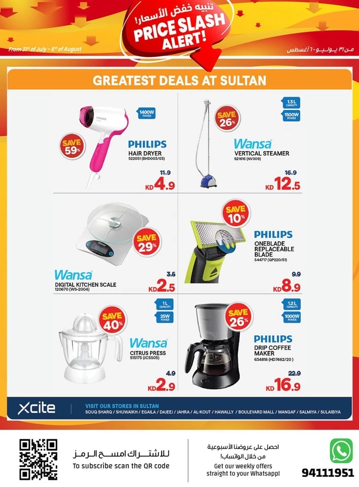 The Sultan Center Price Slash