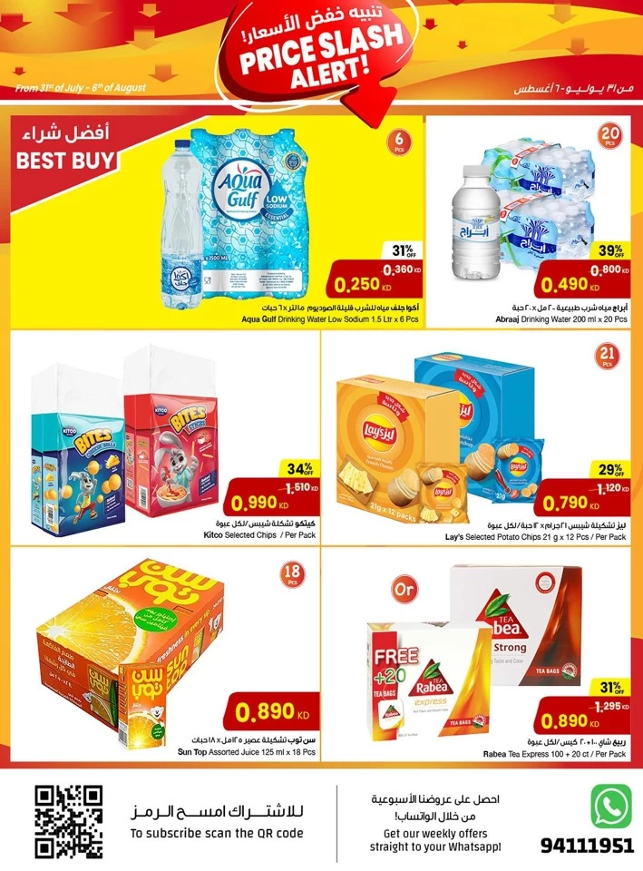 The Sultan Center Price Slash