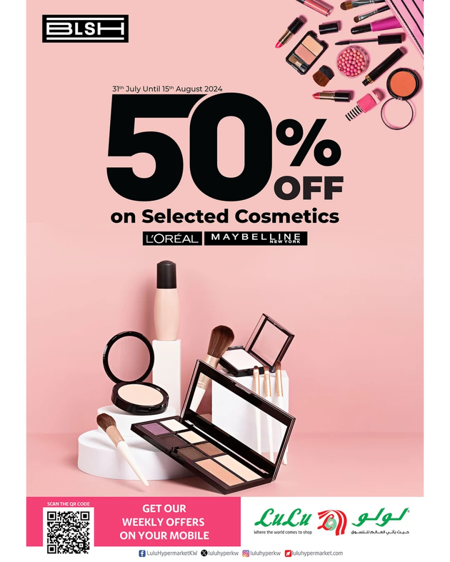 Lulu Cosmetics Discount Deal