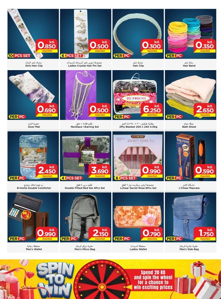 Mark & Save Midweek Super Deals