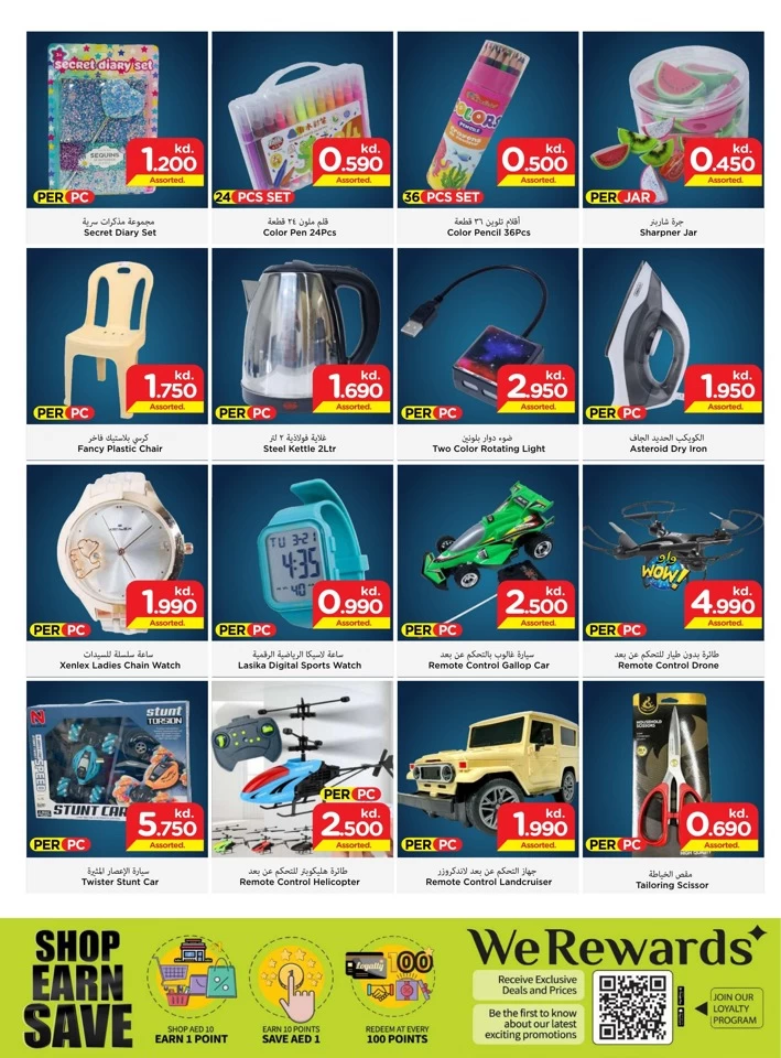 Mark & Save Midweek Super Deals