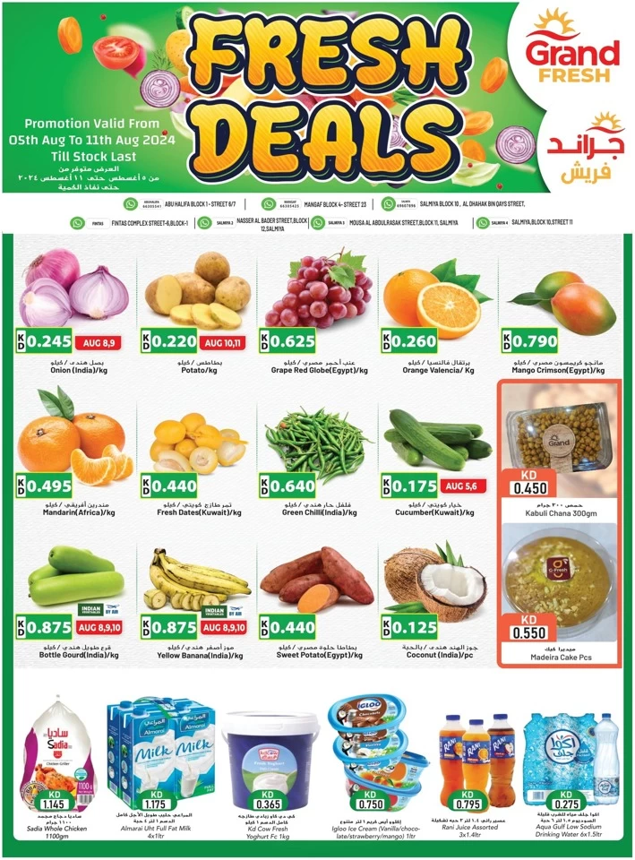 Midweek Fresh Deal