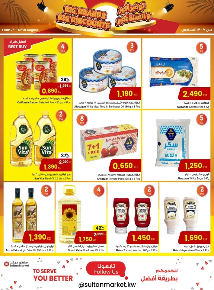 The Sultan Center Big Discounts