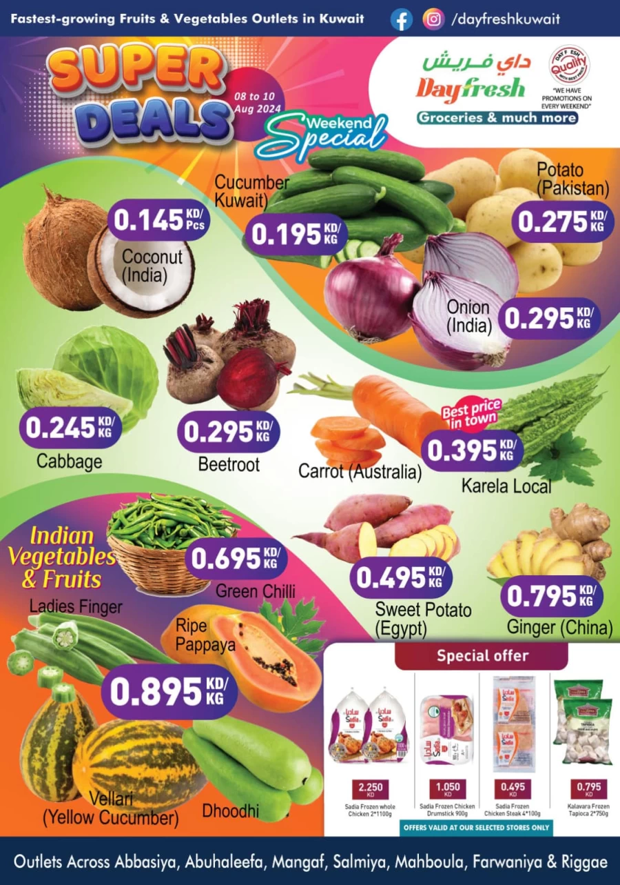 Day Fresh Weekend Super Deals