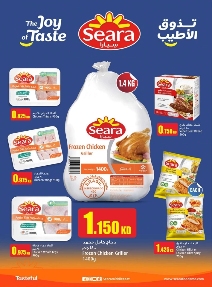 Monoprix Super Saving Offer