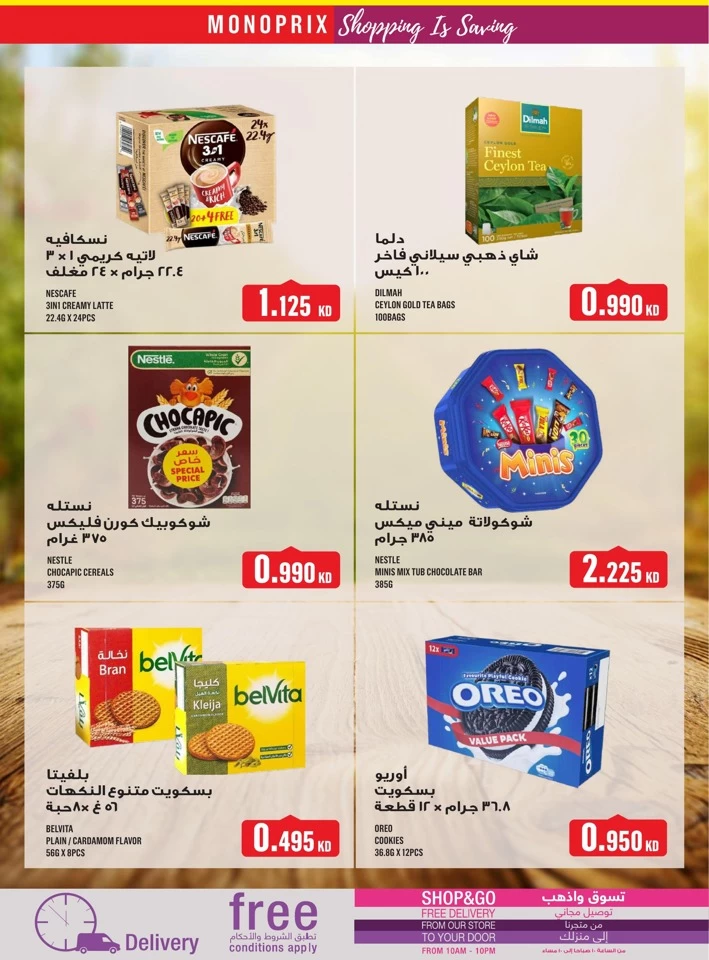 Monoprix Super Saving Offer