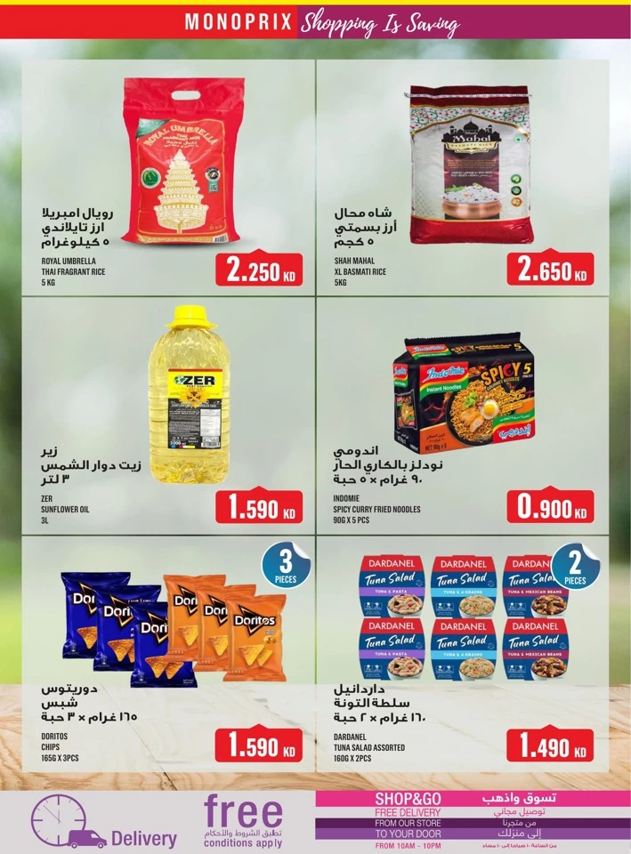 Monoprix Super Saving Offer