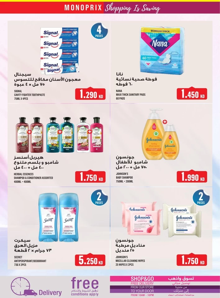 Monoprix Super Saving Offer