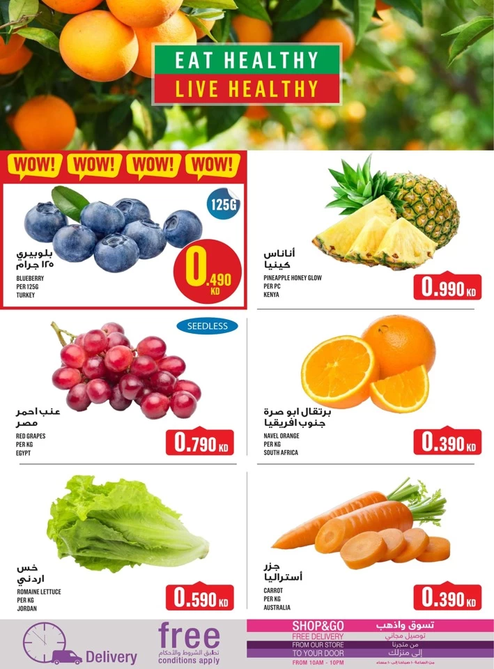 Monoprix Super Saving Offer