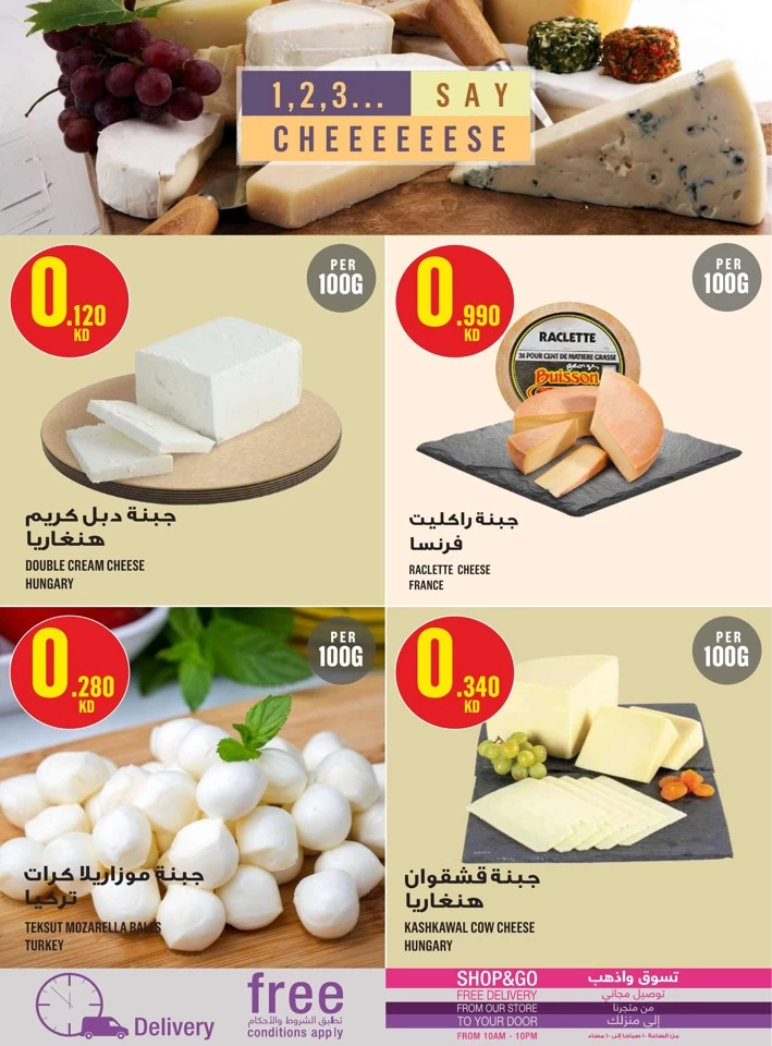 Monoprix Super Saving Offer