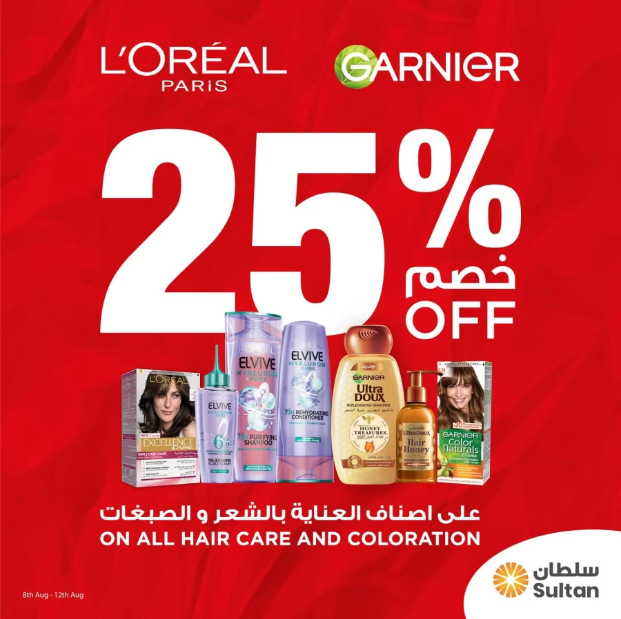 The Sultan Center 25% Off