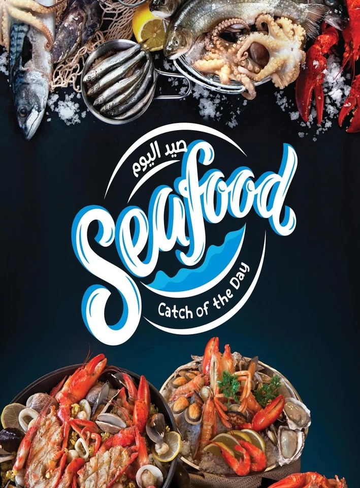 Seafood Deal 8-10 August 2024