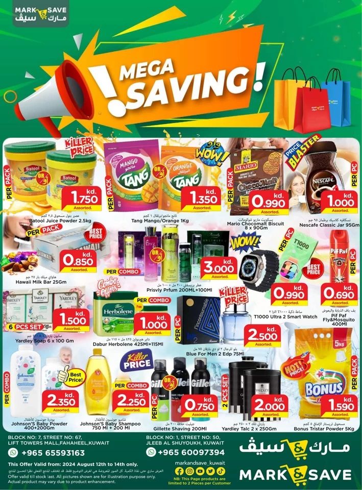 Mark & Save Mega Saving Deal