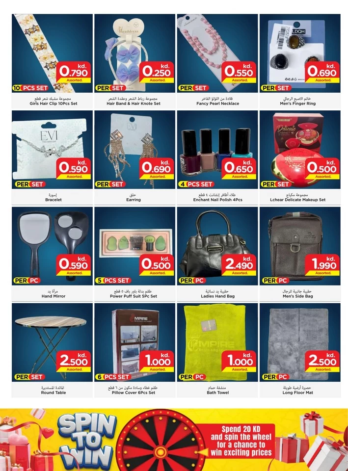 Mark & Save Mega Saving Deal