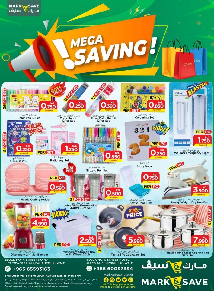 Mark & Save Mega Saving Deal