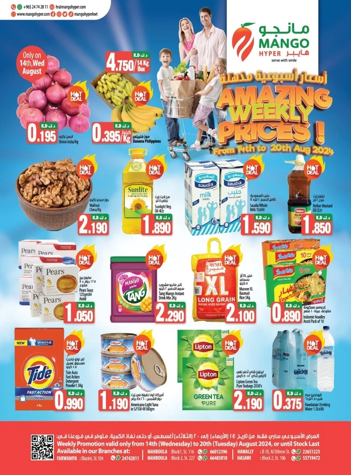 Amazing Weekly Prices Promotion