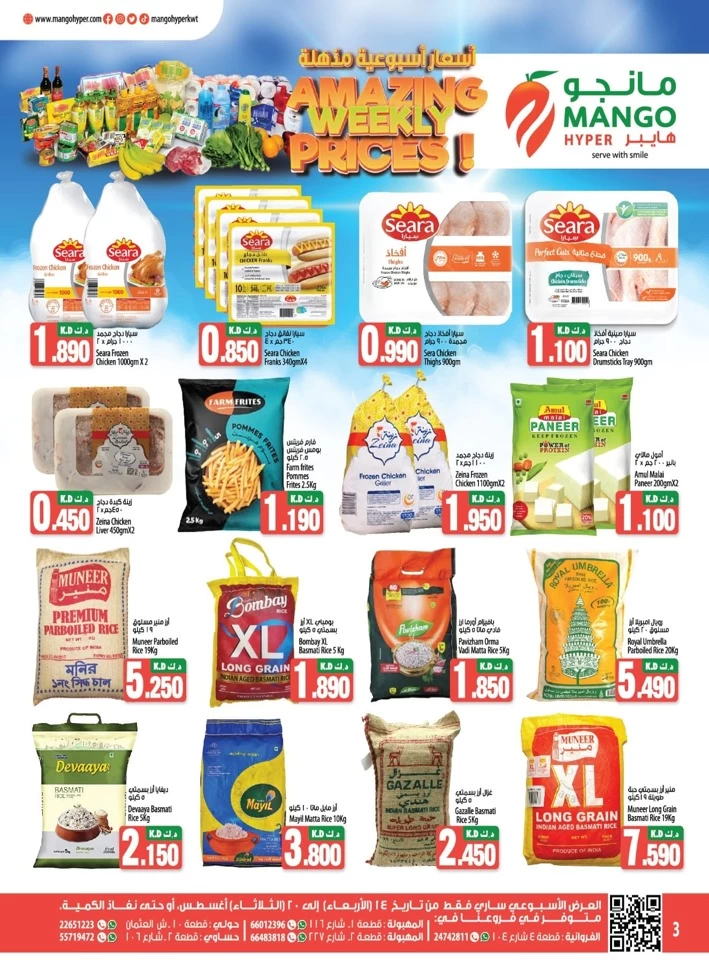 Amazing Weekly Prices Promotion