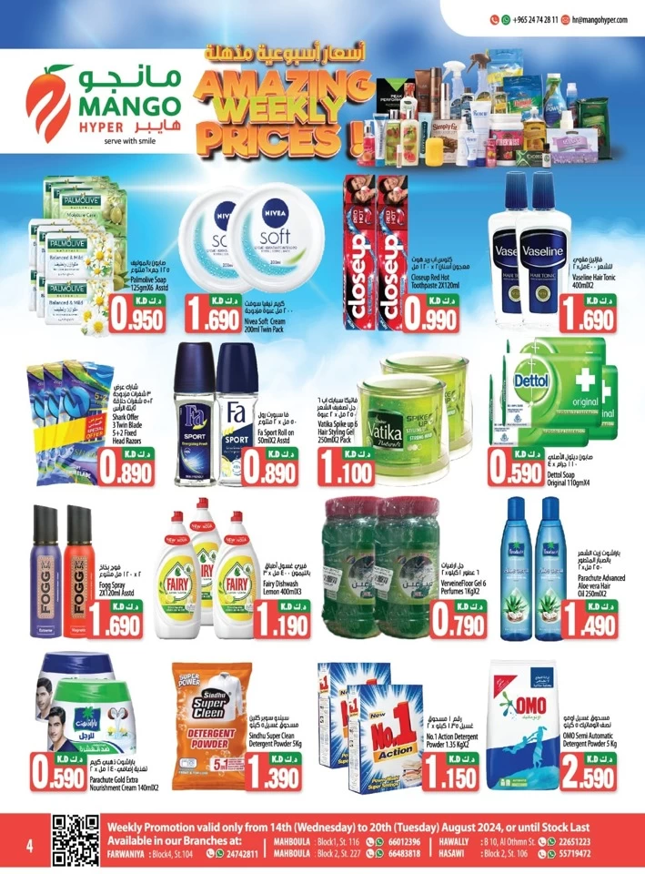 Amazing Weekly Prices Promotion