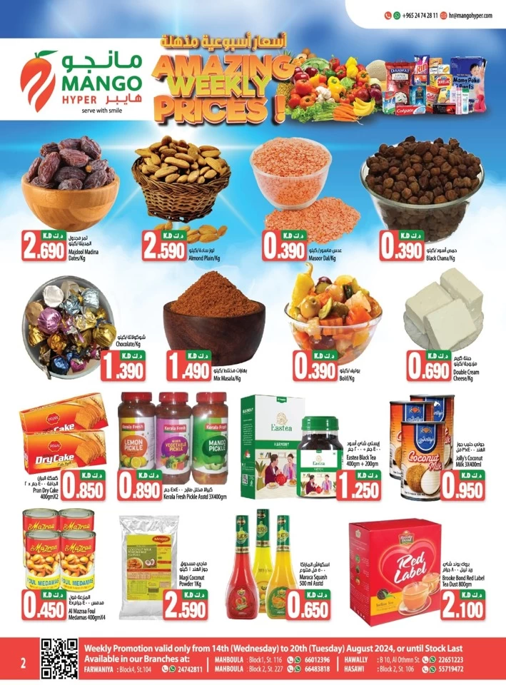 Amazing Weekly Prices Promotion