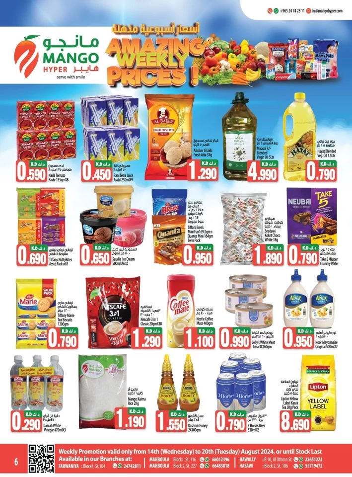 Amazing Weekly Prices Promotion