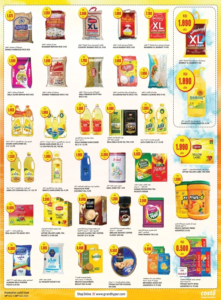 Costo Supermarket Exclusive Deals